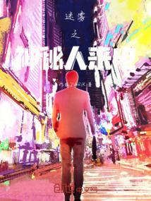 黑鸟全称