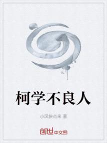 不良人出自哪里
