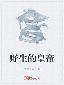 上海大花园房子