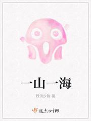 恐怖快递在线观看