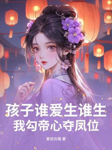 谁爱孩子孩子就爱他是谁说的