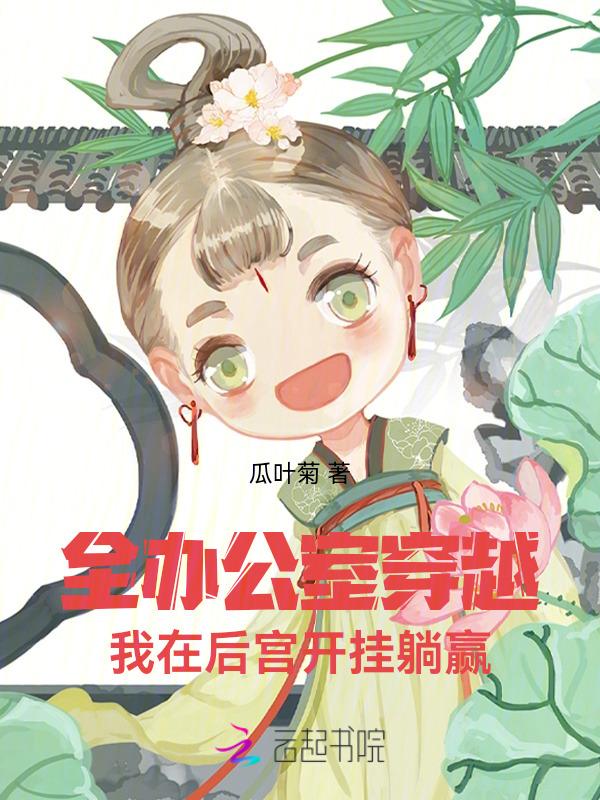 办公室gl