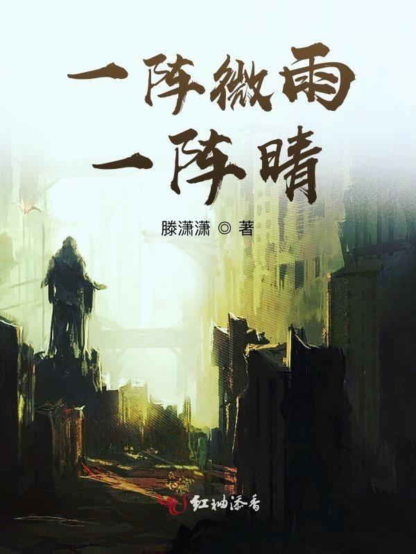 一阵雨id