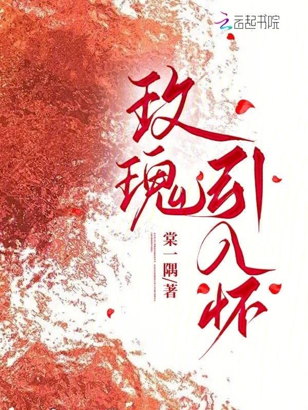玫瑰是哪一年引入中国的