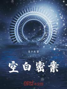 空白秘籍在哪买