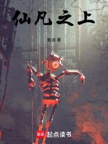 仙凡之旅曲谱