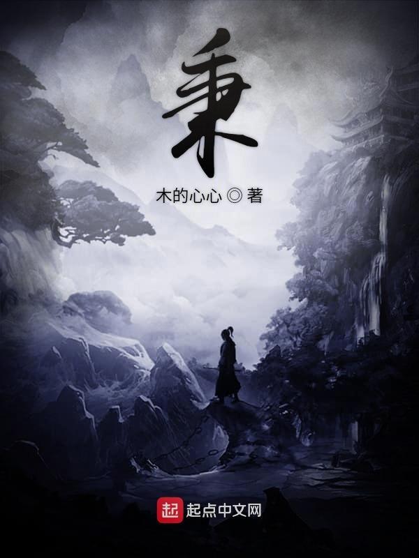 秉的读音