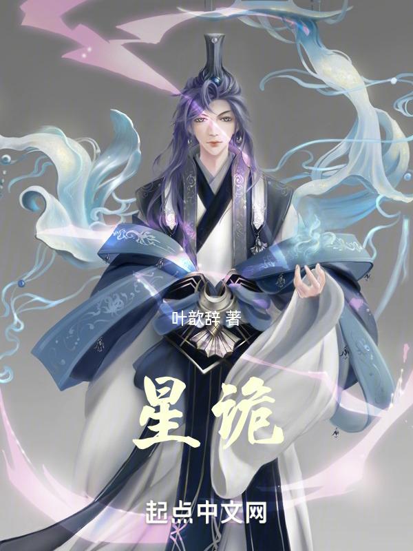 星河街路口