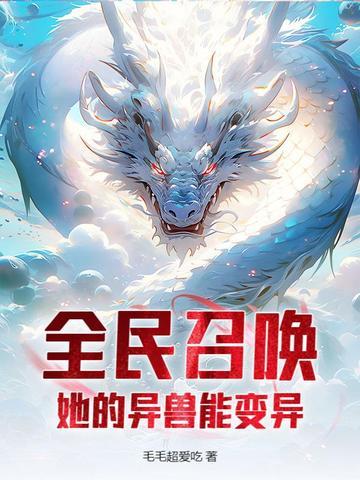 打开全民召唤