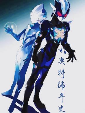 奥特曼编年史全人物解锁版