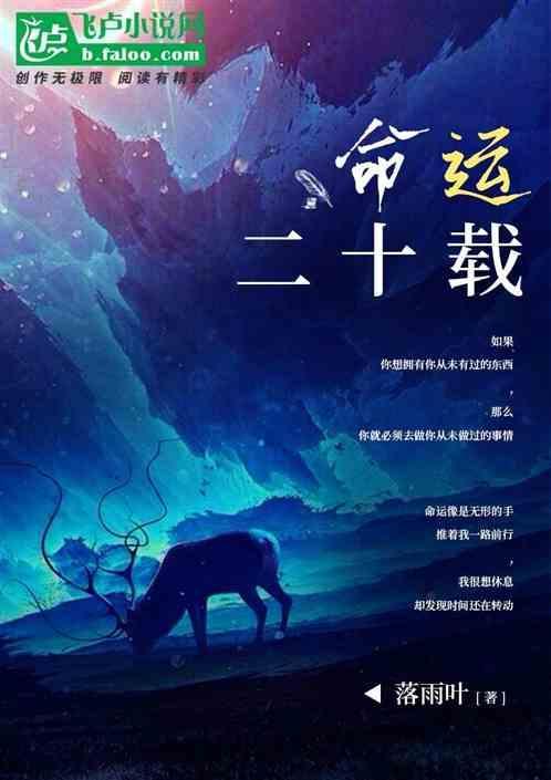 命运2年一叫什么