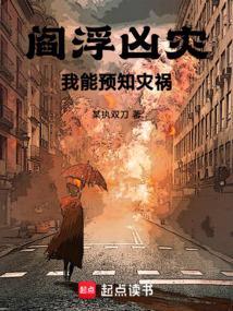 阎浮行走是什么意思