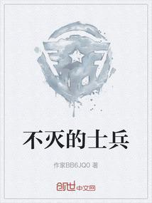 不灭的经典