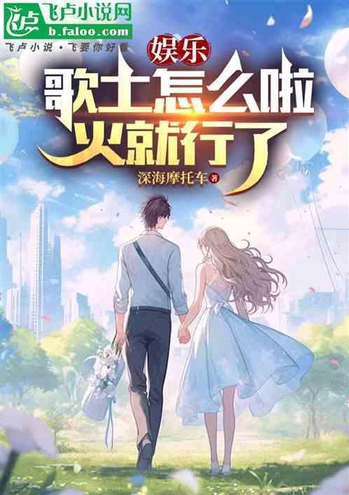 歌土和我有什么关系
