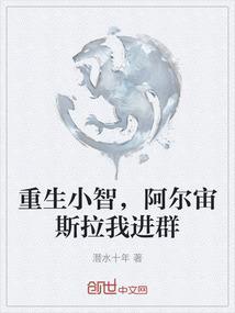 小智和阿尔宙斯的文