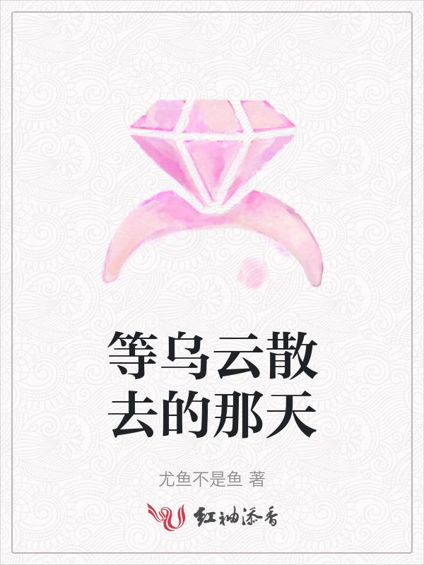 待到乌云都散去是什么歌