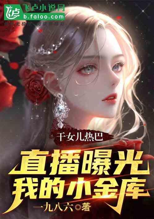 小热巴mm31