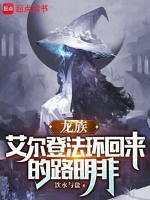 龙族路明非能力