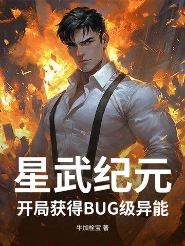 星纪元为什么不写了