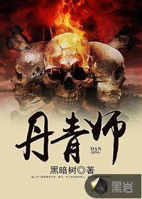 荒天帝和秦羽谁厉害