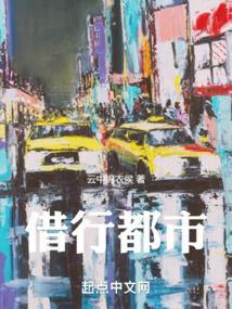 都市暖阳行
