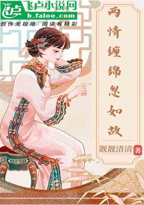复畏春风生晓路。早