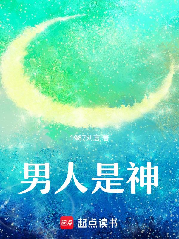 活着为了什么最好的答案