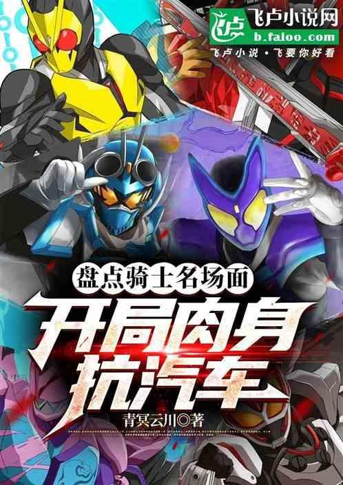 骑士开局三把武器