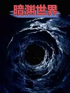 电影超脱