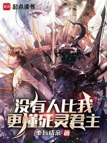 没有人比我更懂猎魔