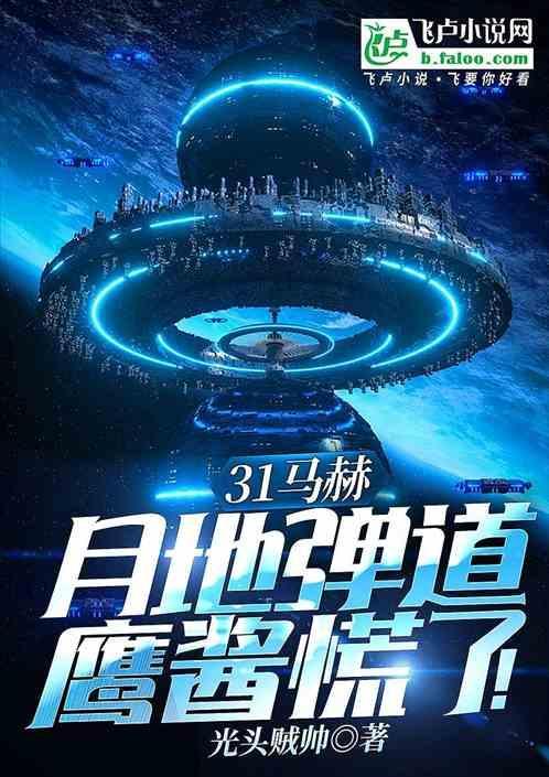 国运集团是不是国企