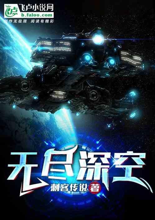 无人深空有色金属怎么合成