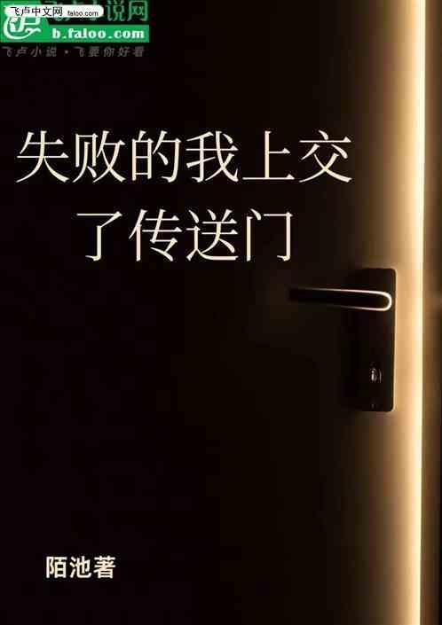 我等你们回来用英语怎么说