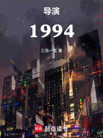 2019年导演