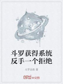 斗罗的抽奖系统