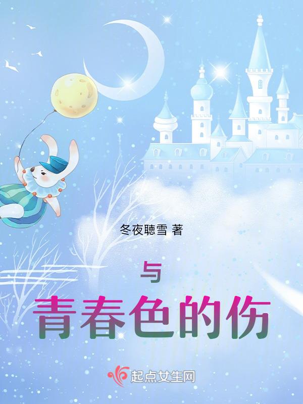 关于青春色彩的句子励志