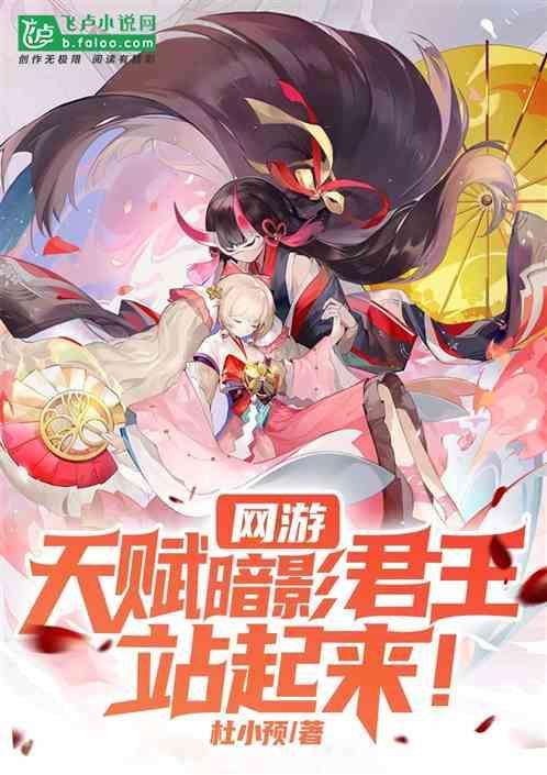 暗影君主怎么打