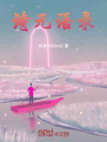 诗元是什么意思