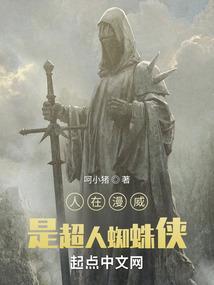 超人与蜘蛛侠