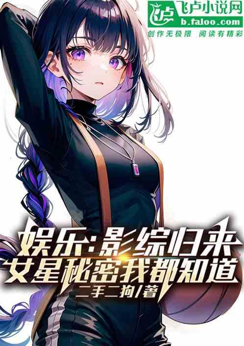 综影视含娱乐圈明星