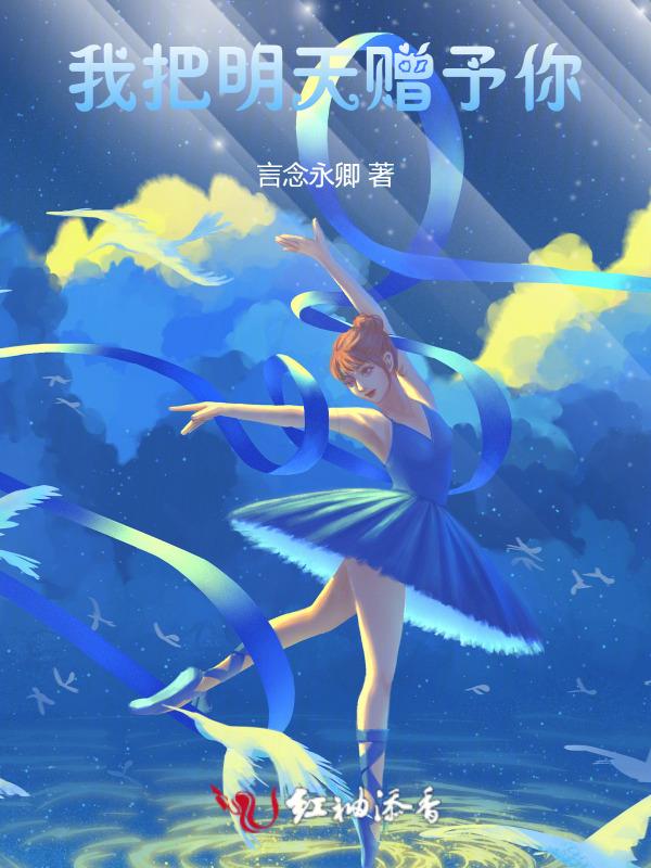 把我送给你歌词