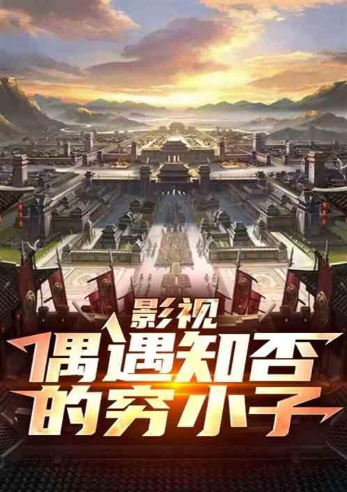 知否求婚是哪一集