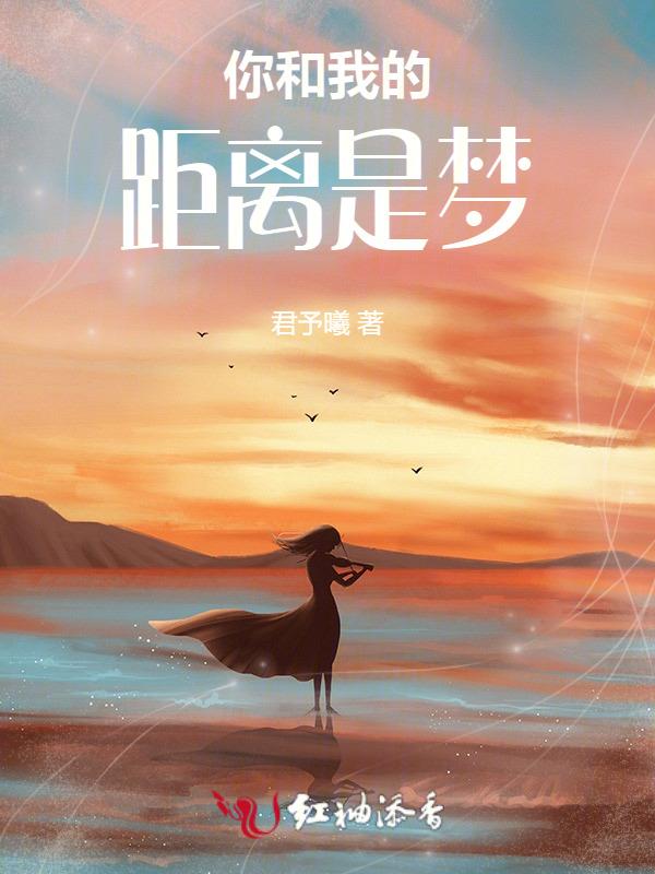 歌词 我和你的距离