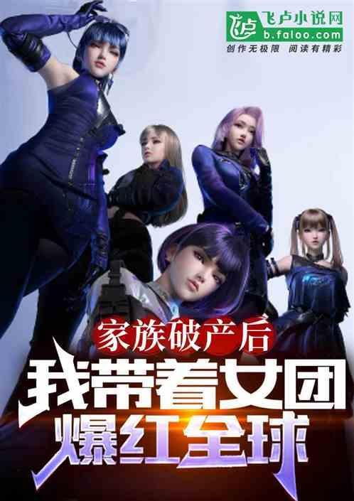 妻子偷偷将窝