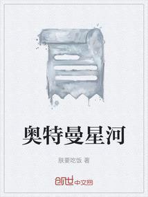 银河奥特曼的样子