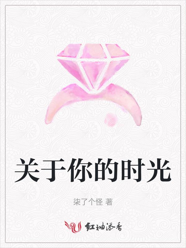 属于你的时光shop