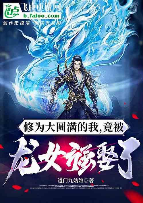 大秦开局召唤扫地僧免费阅读