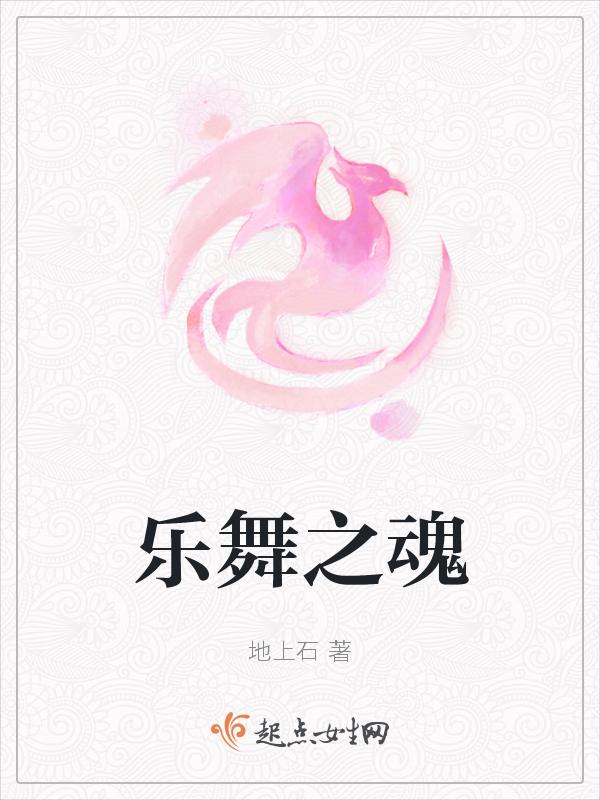 乐舞者舞蹈工作室怎么样