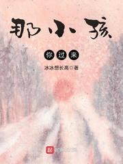 世子凶猛这个小娘子我抢定了TXT