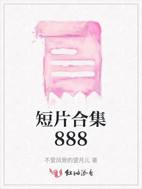 3×3短片